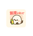 ふわもこシマエナガの日常スタンプ（個別スタンプ：12）