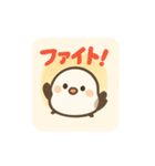 ふわもこシマエナガの日常スタンプ（個別スタンプ：13）