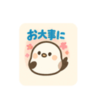 ふわもこシマエナガの日常スタンプ（個別スタンプ：14）