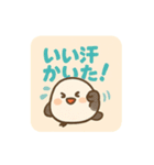 ふわもこシマエナガの日常スタンプ（個別スタンプ：19）