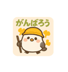 ふわもこシマエナガの日常スタンプ（個別スタンプ：20）