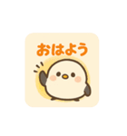 ふわもこシマエナガの日常スタンプ（個別スタンプ：22）