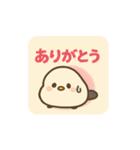 ふわもこシマエナガの日常スタンプ（個別スタンプ：23）