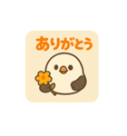 ふわもこシマエナガの日常スタンプ（個別スタンプ：27）