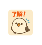 ふわもこシマエナガの日常スタンプ（個別スタンプ：28）