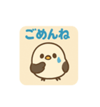 ふわもこシマエナガの日常スタンプ（個別スタンプ：29）