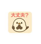 ふわもこシマエナガの日常スタンプ（個別スタンプ：30）