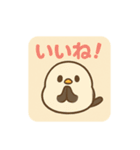 ふわもこシマエナガの日常スタンプ（個別スタンプ：31）