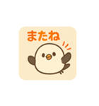ふわもこシマエナガの日常スタンプ（個別スタンプ：32）
