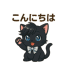 にゃいんずの黒色担当・くろにゃん（個別スタンプ：2）