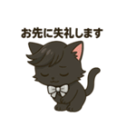 にゃいんずの黒色担当・くろにゃん（個別スタンプ：19）