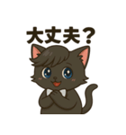 にゃいんずの黒色担当・くろにゃん（個別スタンプ：21）