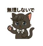 にゃいんずの黒色担当・くろにゃん（個別スタンプ：22）