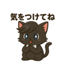 にゃいんずの黒色担当・くろにゃん（個別スタンプ：23）