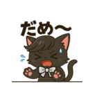 にゃいんずの黒色担当・くろにゃん（個別スタンプ：28）