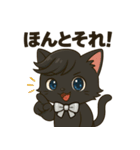 にゃいんずの黒色担当・くろにゃん（個別スタンプ：30）