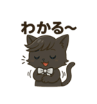 にゃいんずの黒色担当・くろにゃん（個別スタンプ：31）