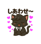 にゃいんずの黒色担当・くろにゃん（個別スタンプ：32）