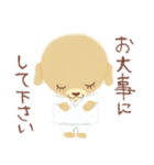 可愛く見える♡ラブラドールのタカハシ君（個別スタンプ：6）