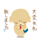 可愛く見える♡ラブラドールのタカハシ君（個別スタンプ：32）
