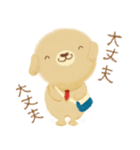 可愛く見える♡ラブラドールのタカハシ君（個別スタンプ：34）