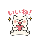ほめほめふわくま（個別スタンプ：1）