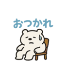 ほめほめふわくま（個別スタンプ：2）