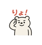 ほめほめふわくま（個別スタンプ：3）