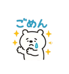 ほめほめふわくま（個別スタンプ：6）