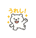 ほめほめふわくま（個別スタンプ：7）