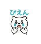 ほめほめふわくま（個別スタンプ：8）