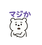 ほめほめふわくま（個別スタンプ：9）