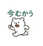 ほめほめふわくま（個別スタンプ：12）
