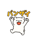 ほめほめふわくま（個別スタンプ：14）