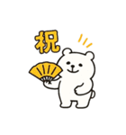ほめほめふわくま（個別スタンプ：15）