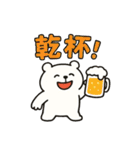 ほめほめふわくま（個別スタンプ：16）