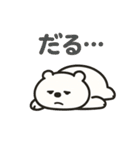 ほめほめふわくま（個別スタンプ：19）