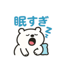 ほめほめふわくま（個別スタンプ：20）