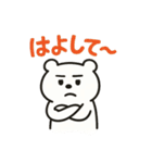 ほめほめふわくま（個別スタンプ：24）