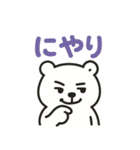 ほめほめふわくま（個別スタンプ：25）