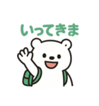 ほめほめふわくま（個別スタンプ：27）