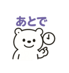 ほめほめふわくま（個別スタンプ：28）