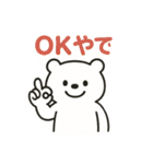 ほめほめふわくま（個別スタンプ：29）