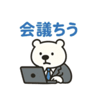 ほめほめふわくま（個別スタンプ：31）