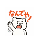 ほめほめふわくま（個別スタンプ：32）