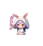 うさみみ可愛いガール（個別スタンプ：13）