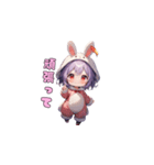 うさみみ可愛いガール（個別スタンプ：29）