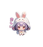 うさみみ可愛いガール（個別スタンプ：32）