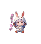 うさみみ可愛いガール（個別スタンプ：39）