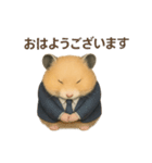 お勤めキンクマハムスター（個別スタンプ：1）